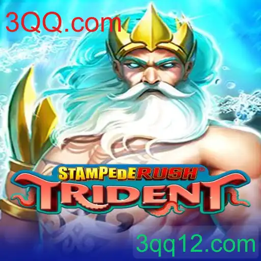 StempedeRushTrident